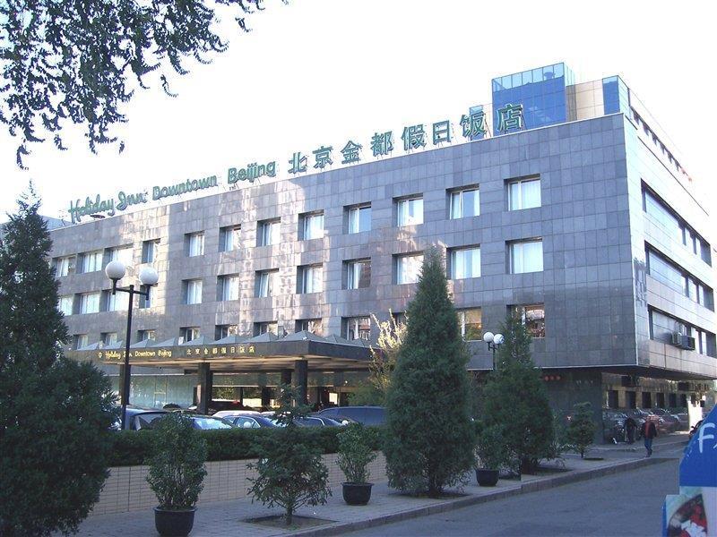 Holiday Inn Beijing Downtown Exterior foto